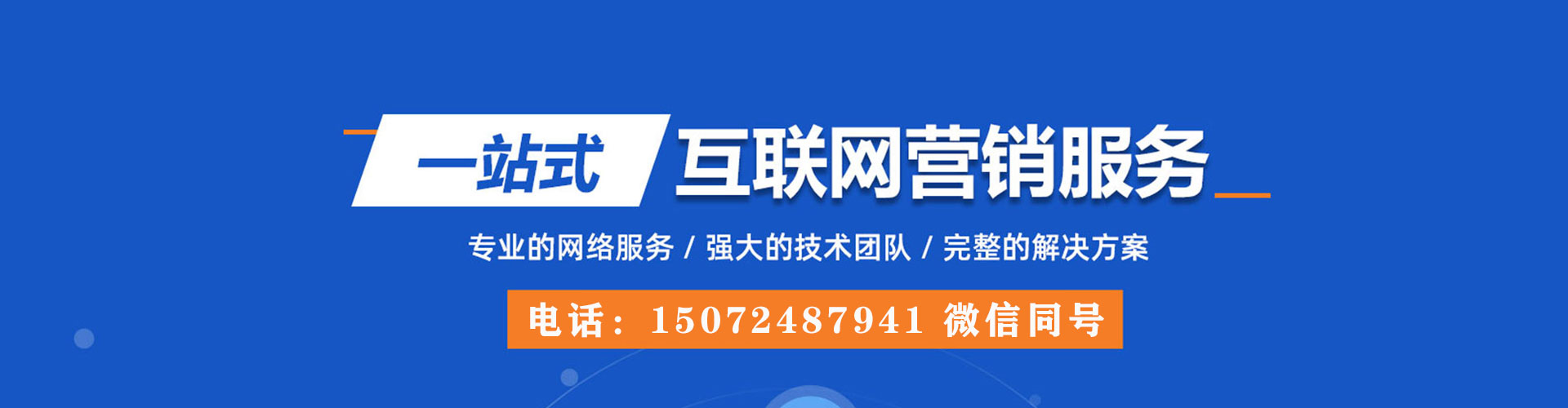 浪卡子百度sem